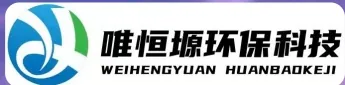 淮安WH-D智能真空干燥机｜唯恒塬